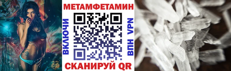 блэк спрут ТОР  Верхний Уфалей  АМФ 97% 