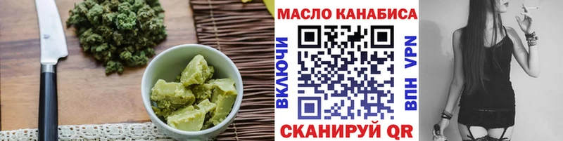 Cannafood марихуана Верхний Уфалей