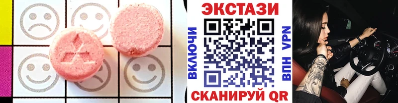 Ecstasy 250 мг  Верхний Уфалей 