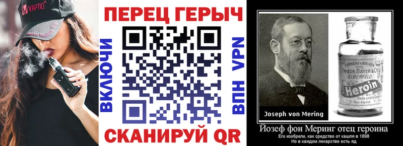 Героин гречка  Верхний Уфалей 