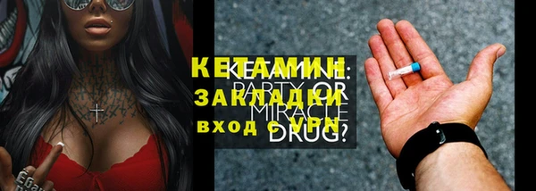 кокаин премиум Белая Калитва