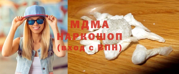 кокаин VHQ Бородино
