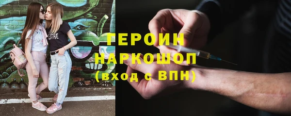 кокаин VHQ Бородино