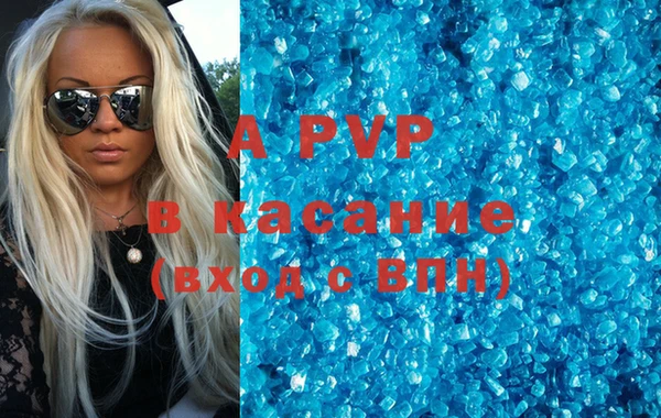 кокаин VHQ Бородино