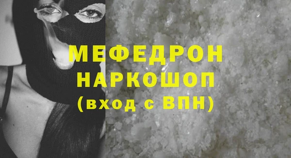 таблы Бронницы