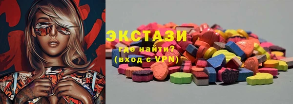 меф Бугульма