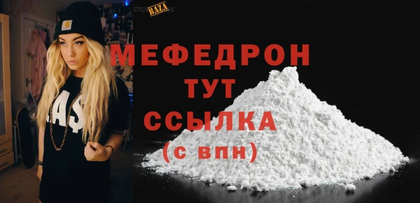 кокаин VHQ Бородино