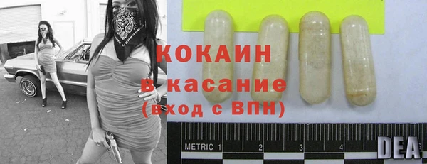 меф Бугульма