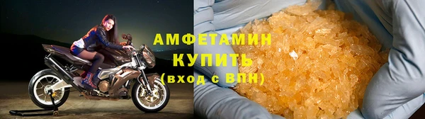 меф Бугульма