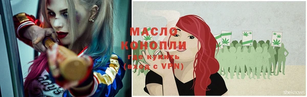 меф Бугульма