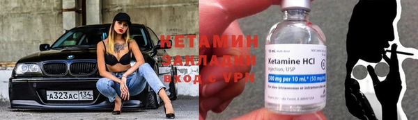 меф Бугульма