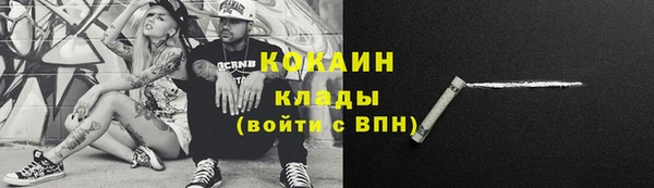 кокаин VHQ Бородино
