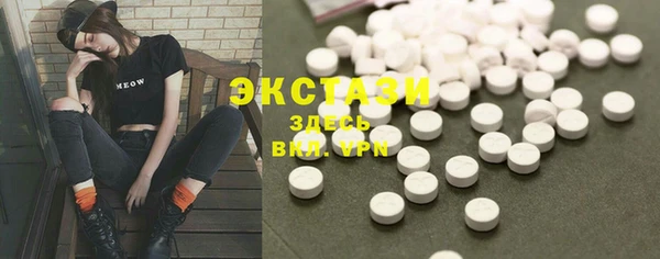 меф Бугульма