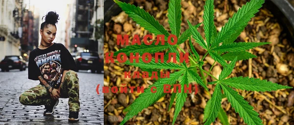 таблы Бронницы