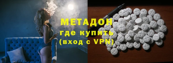 таблы Бронницы