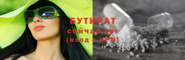 кокаин VHQ Бородино