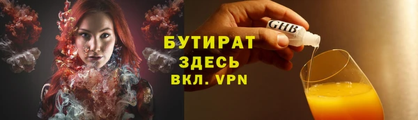кокаин VHQ Бородино