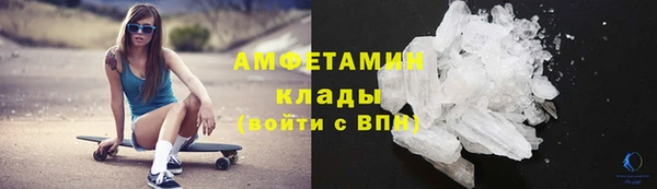 кокаин VHQ Бородино