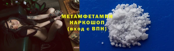 меф Бугульма