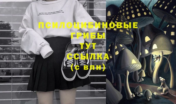 меф Бугульма