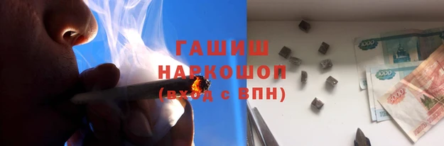 таблы Бронницы