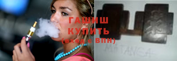 бутик Белая Холуница