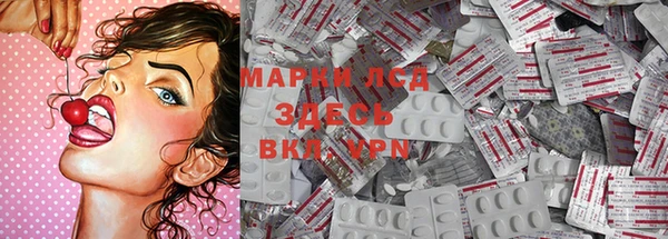 таблы Бронницы