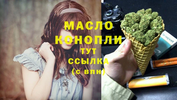 кокаин VHQ Бородино