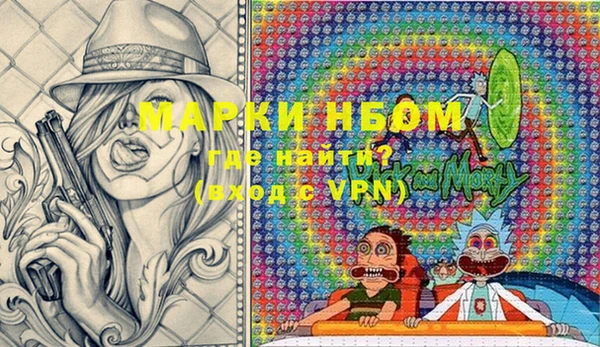 таблы Бронницы