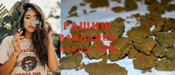 кокаин VHQ Бородино