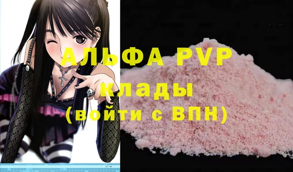 таблы Бронницы