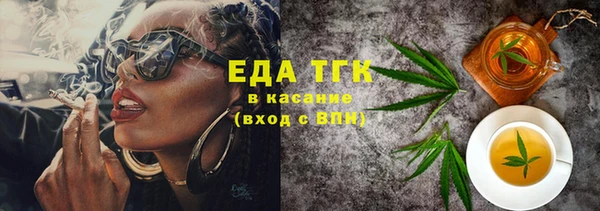 кокаин VHQ Бородино