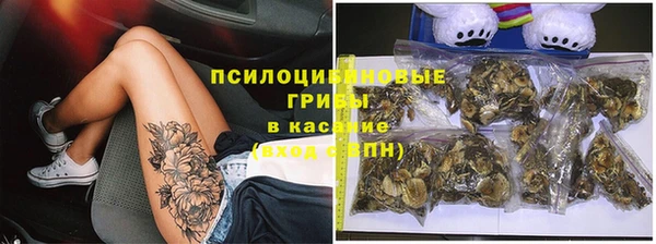 меф Бугульма