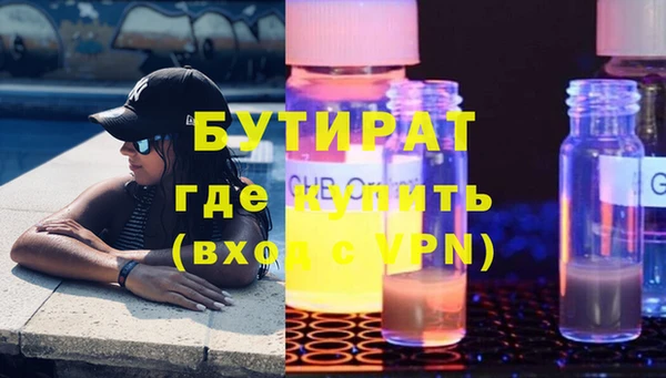 кокаин VHQ Бородино