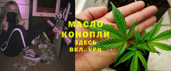 таблы Бронницы