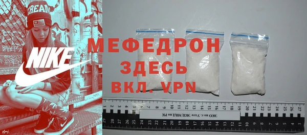 кокаин VHQ Бородино