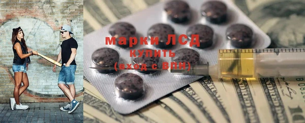 таблы Бронницы