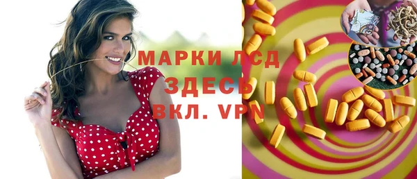 меф Бугульма