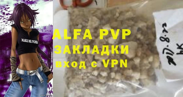 кокаин VHQ Бородино