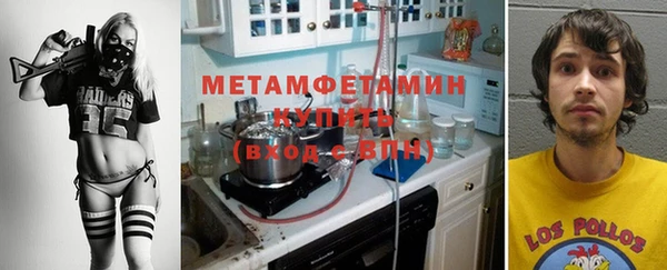 марки nbome Белокуриха