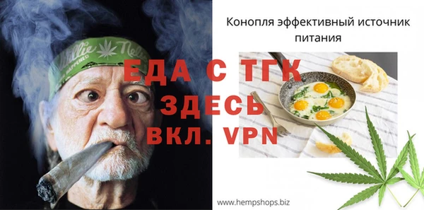 таблы Бронницы