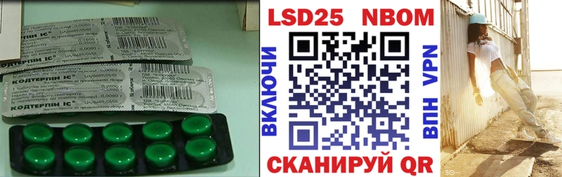 ЛСД экстази кислота  Верхний Уфалей 