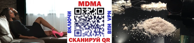 MDMA Molly  Верхний Уфалей 