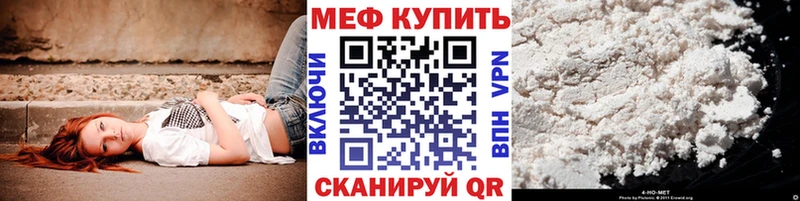 Мефедрон VHQ  hydra сайт  Верхний Уфалей 