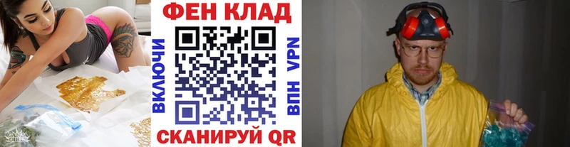 наркошоп  Верхний Уфалей  МЕТАМФЕТАМИН мет 